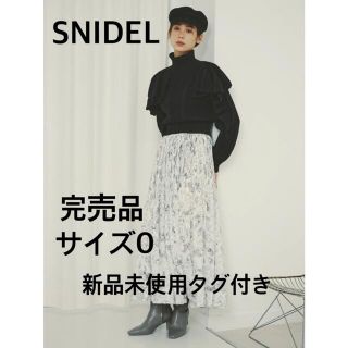 スナイデル(SNIDEL)の【新品未使用タグ付き】SNIDEL バリエプリントランダムプリーツスカート(ロングスカート)