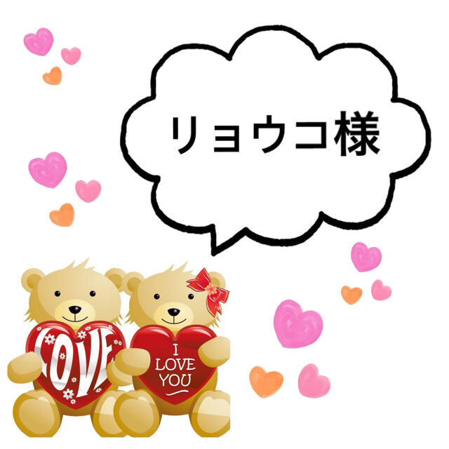 割引 リョウコ様 - その他 - lifepsyche.com.au 割引 リョウコ様 - その他 - lifepsyche.com.au
