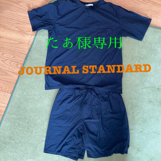 JOURNAL STANDARD(ジャーナルスタンダード)のジャーナルスタンダード　セットアップ メンズのメンズ その他(その他)の商品写真