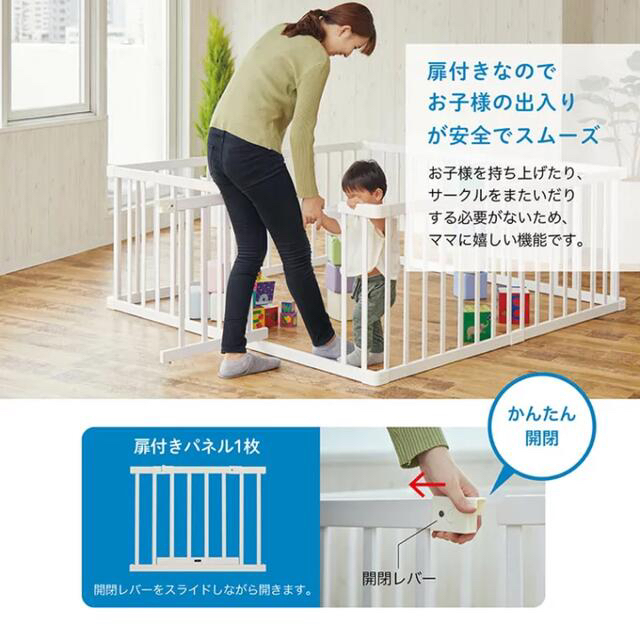 KATOJI(カトージ)のカトージベビーサークル　新品未使用ホワイト キッズ/ベビー/マタニティの寝具/家具(ベビーサークル)の商品写真