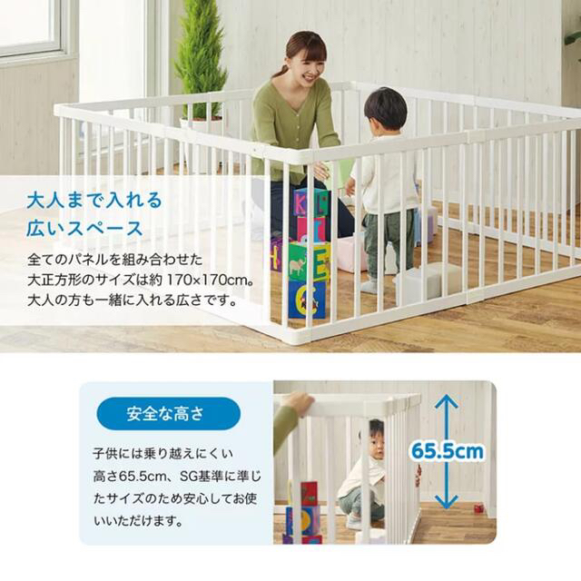 KATOJI(カトージ)のカトージベビーサークル　新品未使用ホワイト キッズ/ベビー/マタニティの寝具/家具(ベビーサークル)の商品写真