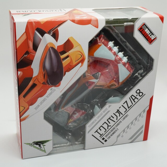 MegaHouse - ヴァリアブルアクション エクスペリオン Z/A-8の通販 by