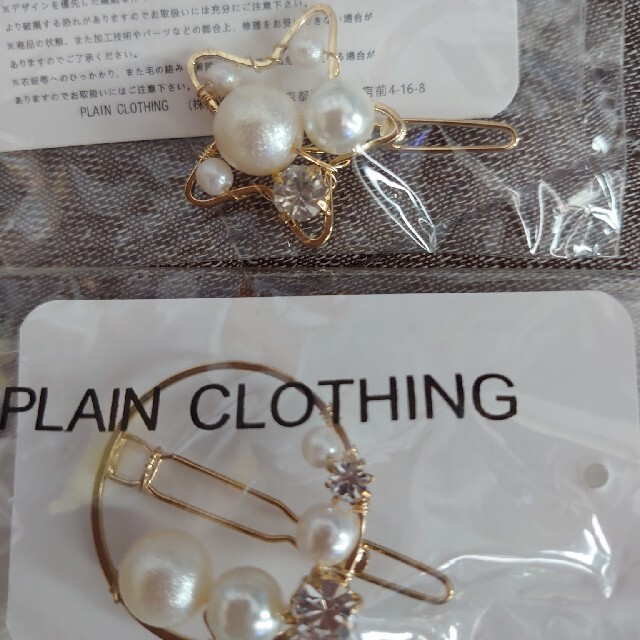 PLAIN CLOTHING(プレーンクロージング)の新品未開封プレーンクロージングバレッタ２つセット レディースのヘアアクセサリー(バレッタ/ヘアクリップ)の商品写真