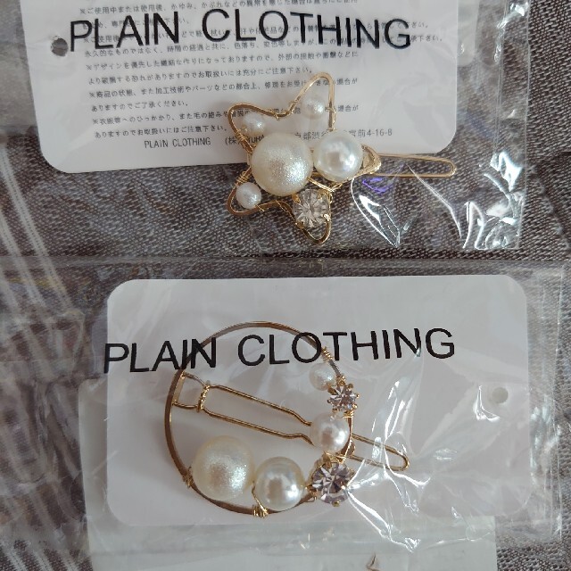 PLAIN CLOTHING(プレーンクロージング)の新品未開封プレーンクロージングバレッタ２つセット レディースのヘアアクセサリー(バレッタ/ヘアクリップ)の商品写真