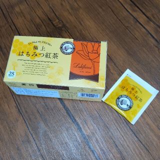 極上はちみつ紅茶　10袋(茶)