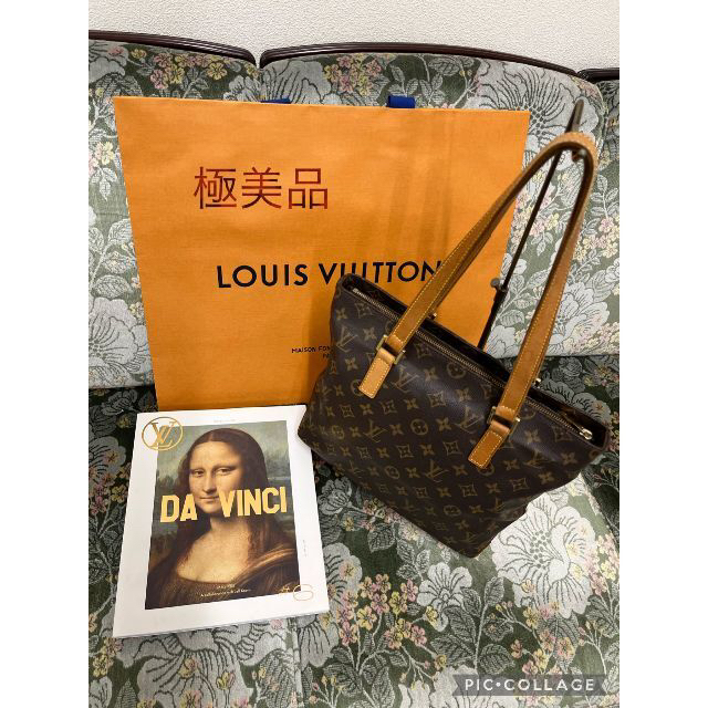 下部28cm上部32cmH☆正規品☆　Louis Vuitton　カバピアノ　モノグラム　極美品！