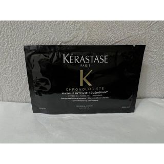 ケラスターゼ(KERASTASE)の新品 ケラスターゼ マスク クロノロジスト15g(ヘアパック/ヘアマスク)