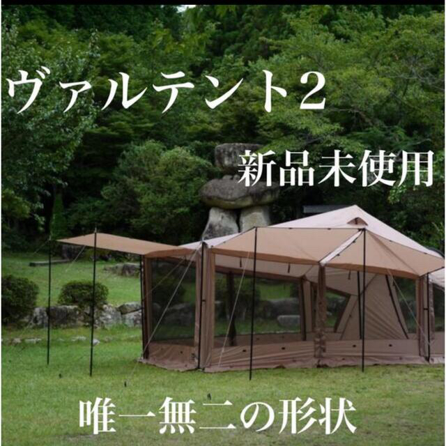 激安通販新作 【新品未開封】ヴァルテント２ Waltent2 RATELWORKS