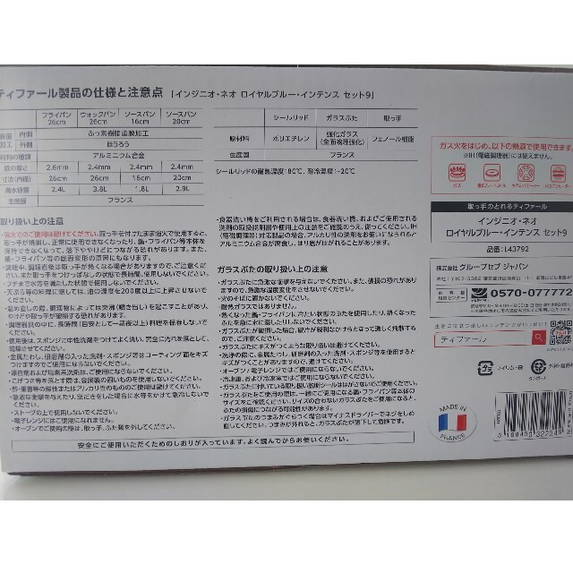 完売 BLEU BOISホーザン HOZAN 工具一式 工具セット 光学機器 分析 検査機器 家電などエレクトロニクス機器のメンテナンスに S-211 