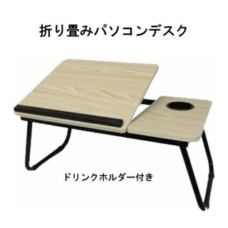 折り畳みテーブル 子供 おしゃれ 脚 コンパクト(折たたみテーブル)