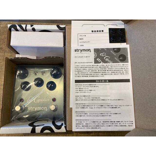 新品未使用　Strymon el capistan テープエコー