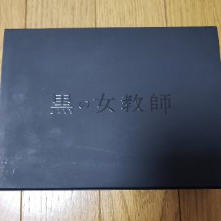 黒の女教師　DVD-BOX DVD(TVドラマ)