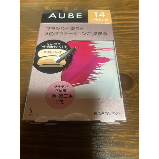 AUBE(オーブ)のソフィーナ オーブ ブラシひと塗りシャドウN 14 ブラウン系(4.5g) コスメ/美容のベースメイク/化粧品(アイシャドウ)の商品写真