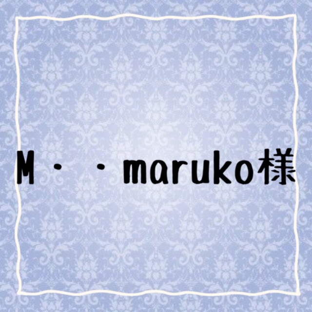 M・・maruko様専用♡オーダー♡カバードクロス ハンドメイドの生活雑貨(雑貨)の商品写真