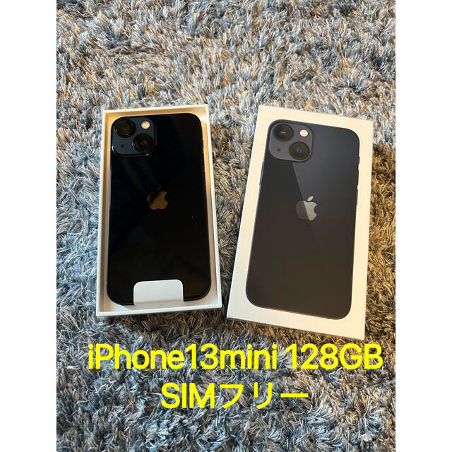 iPhone(アイフォーン)のiPhone13mini 128GB スマホ/家電/カメラのスマートフォン/携帯電話(スマートフォン本体)の商品写真