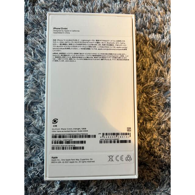 iPhone(アイフォーン)のiPhone13mini 128GB スマホ/家電/カメラのスマートフォン/携帯電話(スマートフォン本体)の商品写真