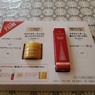 ドクターシーラボ(Dr.Ci Labo)のドクターシ一ラボお試しセット(その他)