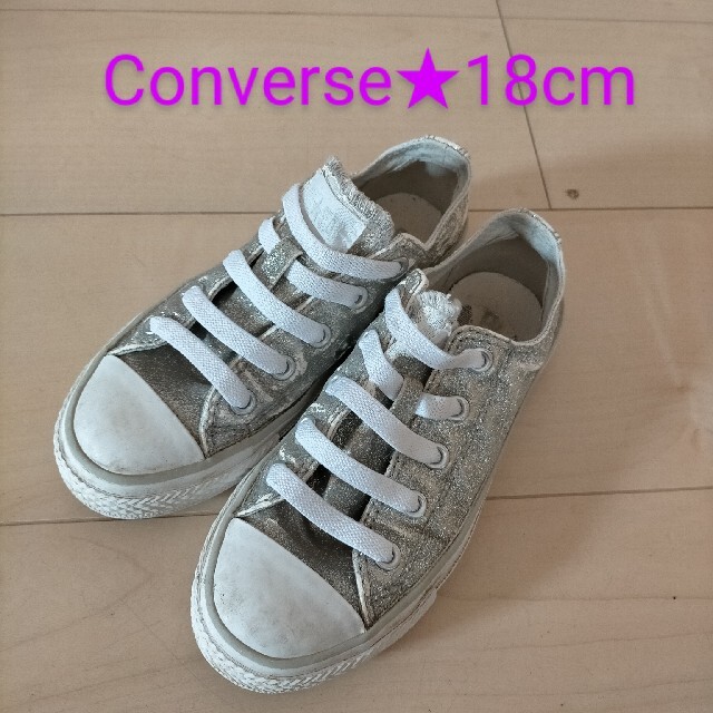 CONVERSE(コンバース)の#Converse#コンバース#オールスター#シルバーラメ#グリッター#18cm キッズ/ベビー/マタニティのキッズ靴/シューズ(15cm~)(スニーカー)の商品写真