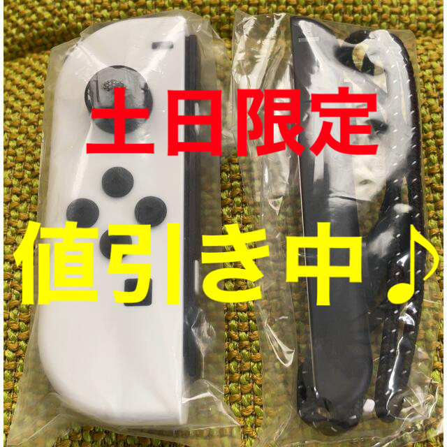 任天堂Switch有機ELモデル付属　joy-con Lホワイト