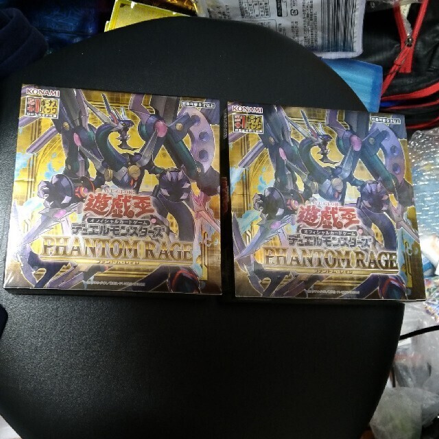 遊戯王 ファントムレイジ シュリンク付 初回版 新品未開封 2箱 遊戯王 ファントムレイジ シュリンク付 初回版 新品未開封 2箱