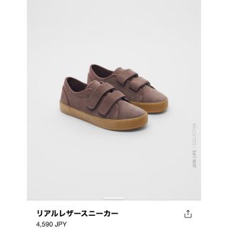 ザラキッズ(ZARA KIDS)のZARA KIDSザラキッズ　リアルレザースニーカー(スニーカー)