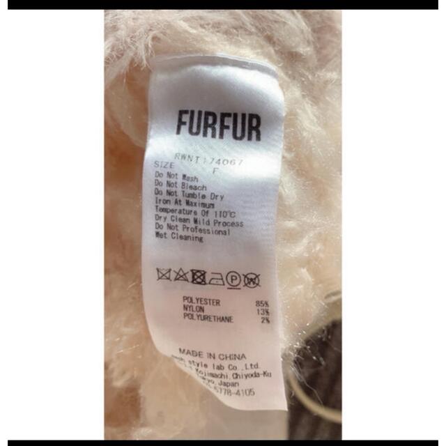 fur fur(ファーファー)の♡FUR FUR プードルニットカーディガン♡ レディースのトップス(カーディガン)の商品写真
