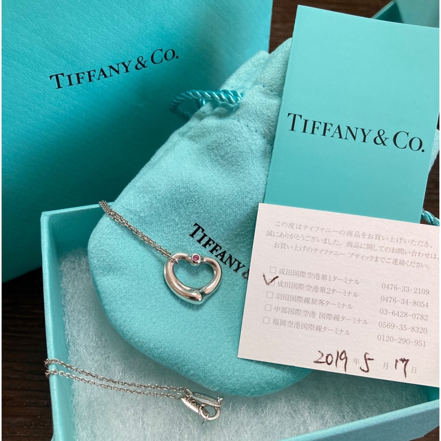 【美品】Tiffany& Co. オープンハートネックレス ピンクサファイア付き