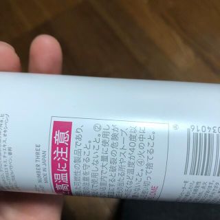 人が花 キューティクルフォーム レギュラー(250g)(ヘアムース/ヘアジェル)