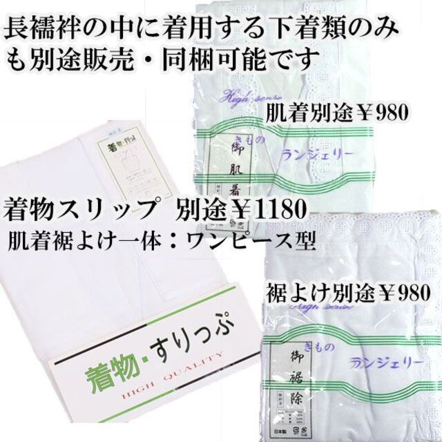 二尺袖 着物 袴 フルセット 百花斉放 水色 袴変更可能 卒業式 NO36771の通販 by metaboric's shop｜ラクマ