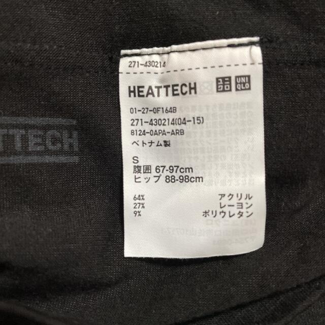 UNIQLO(ユニクロ)のユニクロ ヒートテックマタニティレギンス（10分丈） キッズ/ベビー/マタニティのマタニティ(マタニティタイツ/レギンス)の商品写真