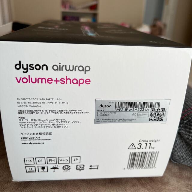 Dyson(ダイソン)のダイソン　エアーラップ　ボリュームプラスシェイプ スマホ/家電/カメラの美容/健康(ヘアアイロン)の商品写真
