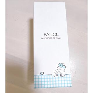 ファンケル(FANCL)のFANCL ベビー全身泡ウォッシュ(ボディソープ/石鹸)