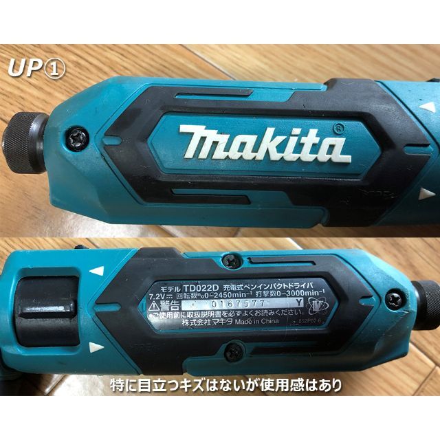 Makita(マキタ)のマキタ★インパクトドライバーTD022D スポーツ/アウトドアの自転車(工具/メンテナンス)の商品写真