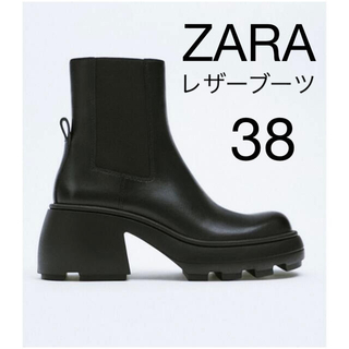 ザラ(ZARA)の【新品未使用品】ZARAレザートラックソールアンクルブーツ 38 24.6(ブーツ)