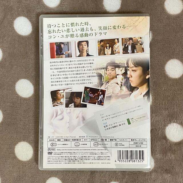 ※金土日限定❣️※【レア】Letter～レター～ DVD（セル版）