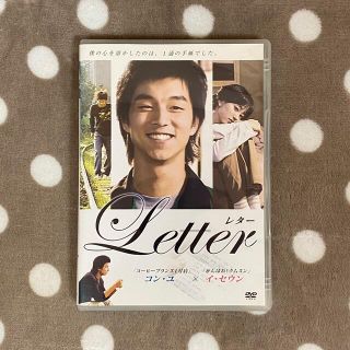 ※金土日限定❣️※【レア】Letter～レター～ DVD（セル版）(韓国/アジア映画)