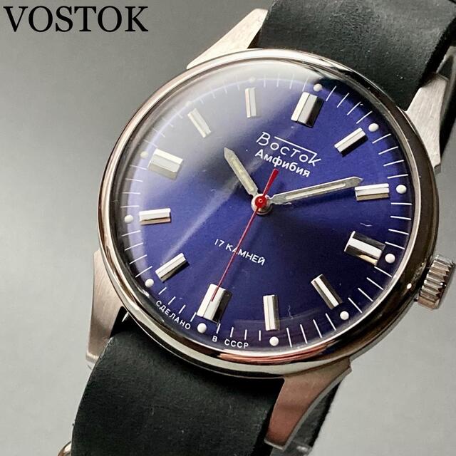 Vostok（Восток）(ボストーク)の★nissy0969様専用ページです★ メンズの時計(腕時計(アナログ))の商品写真