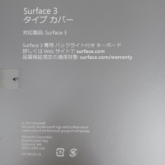 美品Surface 3 タイプ カバー