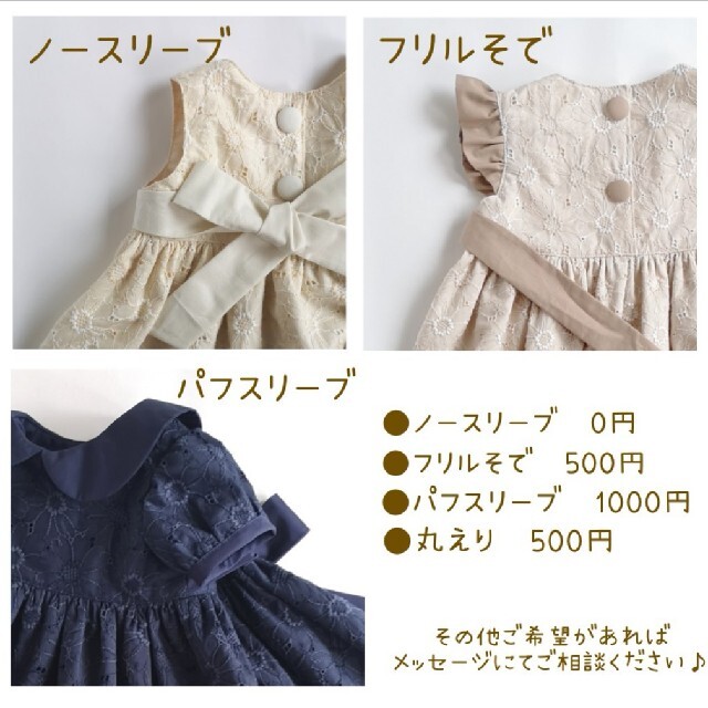 マーガレットレースのワンピース キッズ/ベビー/マタニティのキッズ服女の子用(90cm~)(ワンピース)の商品写真