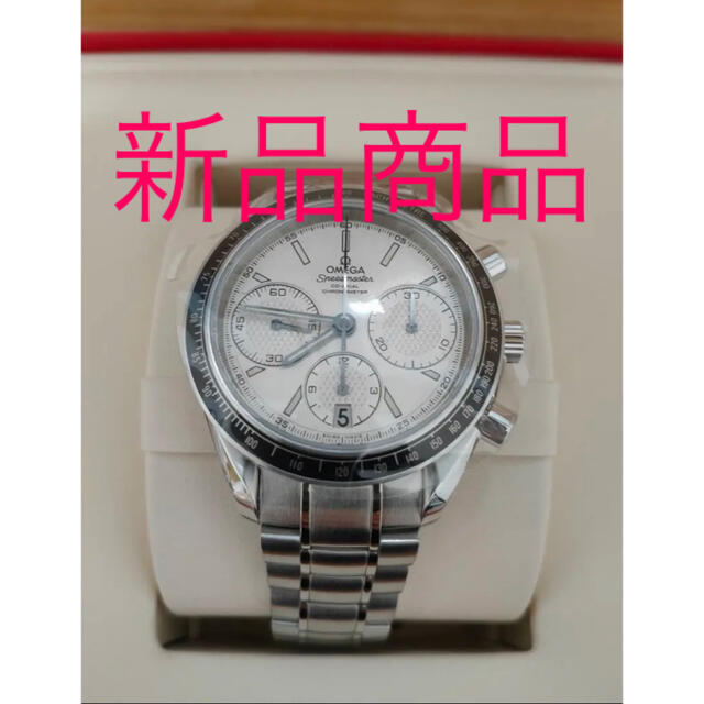 OMEGA(オメガ)のオメガ　スピードマスターレーシング メンズの時計(腕時計(アナログ))の商品写真