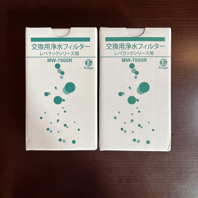 エナジック交換用浄水フィルター レベラック LeveLUck MW-7000R 超爆安