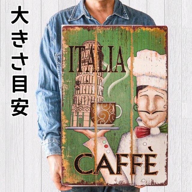 木製看板60】コーヒー イタリア絵★ポスター壁掛けカフェ風インテリア純喫茶アート | フリマアプリ ラクマ