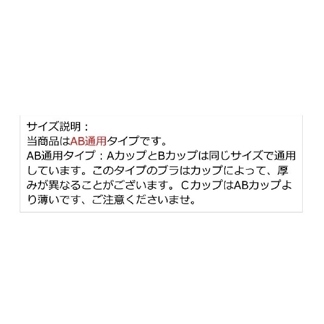 ４セット♡超盛れる下着/ブラセット/ブラジャー/上下セット レディースの下着/アンダーウェア(ブラ&ショーツセット)の商品写真