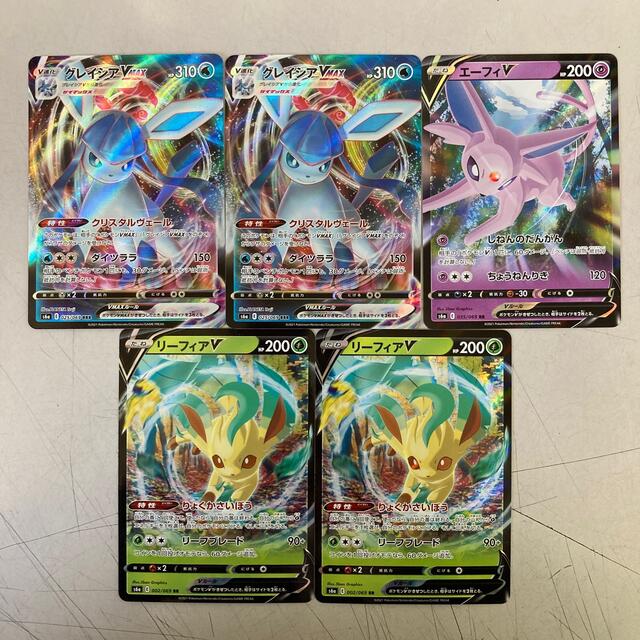 ポケモン - ポケモンカード イーブイヒーローズ RR RRR まとめ売り ②