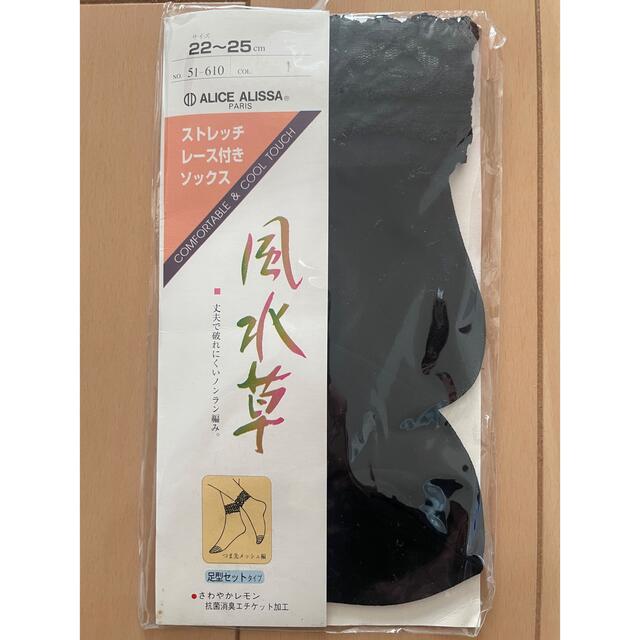 Atsugi(アツギ)のアツギ他 ストッキング ソックス　7足セット レディースのレッグウェア(タイツ/ストッキング)の商品写真