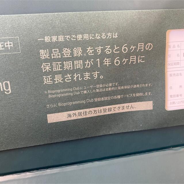 ⚠️新品未使用】ヘアビューロン7D Plus curl S 26.5mm - www