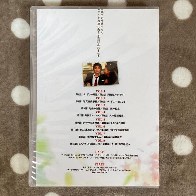 【金土日限定❣️】乾パン先生とこんぺいとう DVD-BOX Ⅰ+Ⅱ（8枚） エンタメ/ホビーのDVD/ブルーレイ(TVドラマ)の商品写真