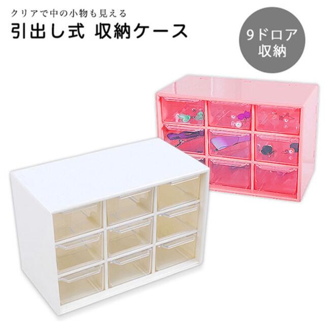 収納ボックス プラスチックケース プラスチック収納ボックス 収納ケース 小物収納の通販 by Y shop|ラクマ 収納ボックス プラスチックケース プラスチック収納ボックス 収納ケース 小物収納の通販 by Y shop|ラクマ