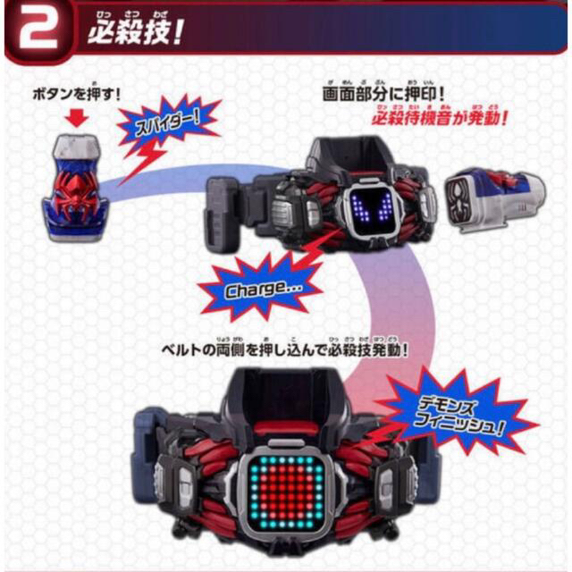 仮面ライダーリバイス 変身ベルト DXデモンズドライバー 仮面ライダーリバイス 変身ベルト DXデモンズドライバー