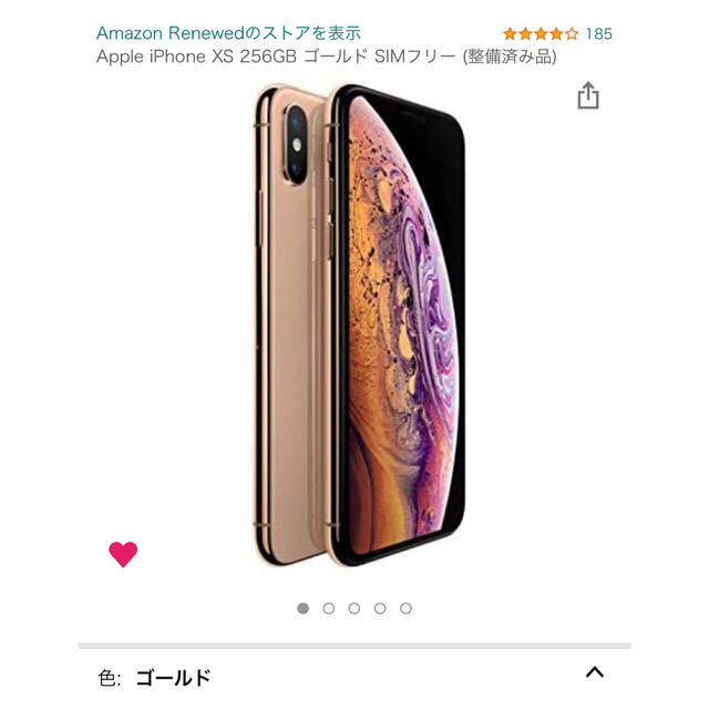 人気の雑貨がズラリ! マックモバイル様専用iPhoneXS 256GB Simフリー ...